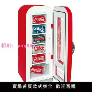 可口可樂迷你冷藏冰箱復古飲料家用販賣機冰箱可口可樂飲料機