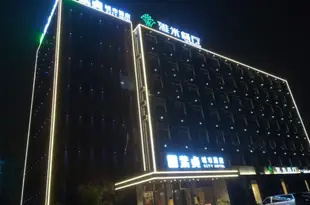 襄陽紫貞城市酒店