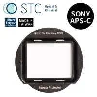 在飛比找樂天市場購物網優惠-【EC數位】STC Clip Sensor Protecto