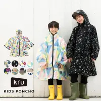 在飛比找蝦皮購物優惠-Miki小舖🌸日本 KiU 空氣感 兒童雨衣 防水外套 爬山