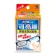 小林製藥-日本製 可亮維眼鏡清潔拭鏡紙20入 去除鏡片上的指紋、油脂髒污