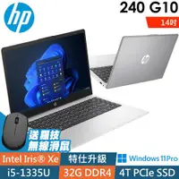 在飛比找ETMall東森購物網優惠-HP 240G10 836J6PA (i5-1335U/32