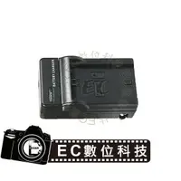 在飛比找樂天市場購物網優惠-【EC數位】SONY NP-FZ100 NPFZ100 FZ