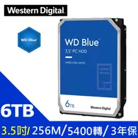 在飛比找PChome24h購物優惠-WD【藍標】(WD60EZAX) 6TB/5400轉/256