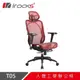 【HD數位3C】I-ROCKS T05 人體工學電競椅/尼龍網布/金屬托盤/27°可調椅背/4D/紅【客訂出貨】