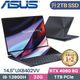 ASUS ZenBook Pro 14 Duo UX8402VV-0022K13900H(i9-13900H/32G/2TB SSD/RTX4060/W11/14.5)特仕