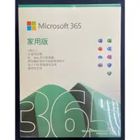 在飛比找蝦皮購物優惠-新莊 內湖 含稅自取價2300元 微軟 Microsoft 