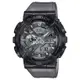 CASIO G-SHOCK 金屬質感 運動潮流錶 霧灰透明 GM-110MF-1A