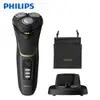 【PHILIPS 飛利浦】三刀頭可水洗電鬍刀S3333