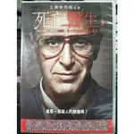 挖寶二手片-Y06-745-正版DVD-電影【死亡醫生】女人香-艾爾帕西諾*雨人導演