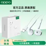 【限時搶購】 可通話線控麥克風耳機 適用 OPPO 蘋果 IPHONE 三星 安卓 平版 筆電 桌電 耳入式有線耳機