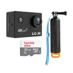 【MR.U 優先生】SJCAM SJ4000 AIR WIFI 專業潛水組 4K 運動攝影機 行車記錄器(贈32G+浮力棒)