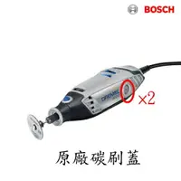 在飛比找樂天市場購物網優惠-BOSCH博世DREMEL 3000 電動 刻模機 雕刻筆 