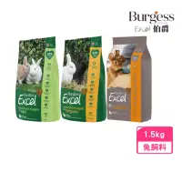 在飛比找momo購物網優惠-【Burgess 伯爵】兔飼料（室內兔/成兔）1.5kg(小