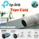 TP-Link Tapo C425 2K QHD 400萬 WiFi監視器 無線電池攝影機 磁吸底座 免網關 免插電