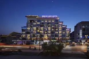 揚州東關街美居酒店Mercure Hotel (Yangzhou Dongguan Street)