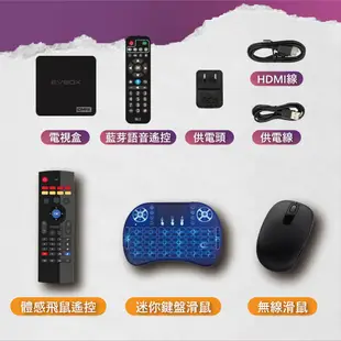 【現貨秒發 EVBOX 10MAX 語音電視盒】ROOT越獄版 易播電視盒 台灣版 【電視盒嚴選】 (6.1折)