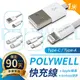 【手機 PD快充線 1米 保固3個月】蘋果 TypeC 充電線 傳輸線 數據線 POLYWELL (5.7折)