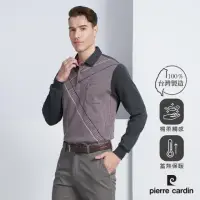 在飛比找momo購物網優惠-【pierre cardin 皮爾卡登】商務休閒 蓄熱保暖刷