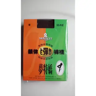 韻律彈性褲襪4件可以天天展現好身材