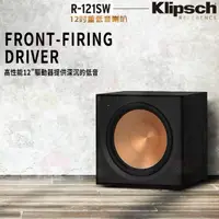 在飛比找momo購物網優惠-【Klipsch】R-121SW 主動式超低音(Refere