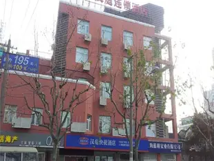 漢庭上海豫園河南南路酒店Hanting Hotel Shanghai Yu Garden South HeNan Road