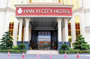 深圳漢毅城市酒店Han Yi City Hotel