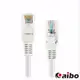 aibo Cat 5e高速網路線-CBA-01RJ45(1M) [大買家]