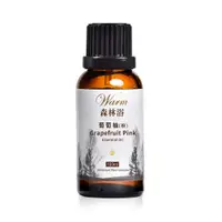 在飛比找蝦皮商城優惠-【 Warm 】單方純精油100ml(葡萄柚)-森林浴系列