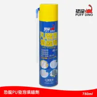 在飛比找momo購物網優惠-【PUFF DINO 恐龍】發泡填縫劑750ml(恐龍發泡劑