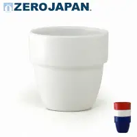 在飛比找環球Online優惠-ZERO JAPAN 堆疊杯160cc (白)