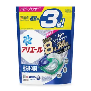 日本P&G寶僑新款4D洗衣膠球 抗菌洗衣球 (6.9折)