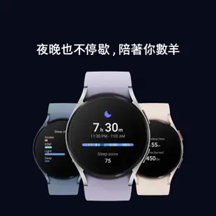 SAMSUNG Galaxy Watch5 44mm 智慧手錶 (藍牙)