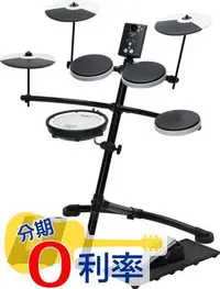 在飛比找Yahoo!奇摩拍賣優惠-『放輕鬆樂器』全館免運費 Roland TD-1KV 附網狀