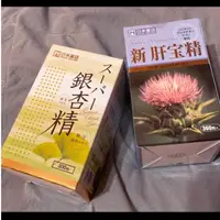 在飛比找蝦皮購物優惠-✨日本9/16帶回✨新肝寶精 藏紅花 痛寶精