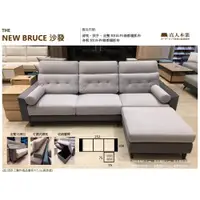 在飛比找ETMall東森購物網優惠-日本直人木業-NEW BRUCE 設計師款質感沙發