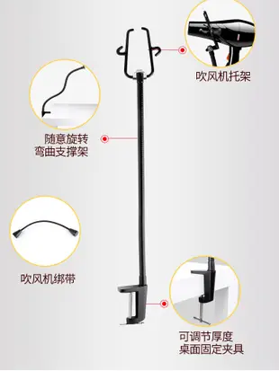 寵物美容桌支架 寵物吹水機架 狗狗吹風機支架 電吹風支架 寵物店專用 (8.3折)