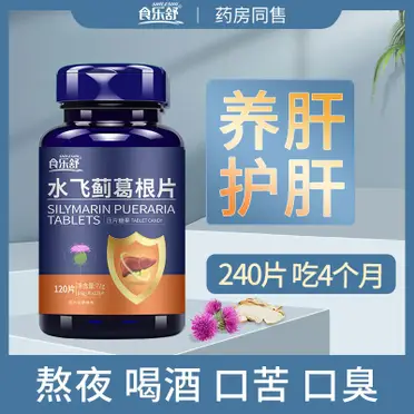 葛根葉圖片- 海量高清葛根葉圖片大全- 阿里巴巴