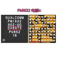 在飛比找ETMall東森購物網優惠-適用于小米8青春 R17 PMD9607電源IC PM670