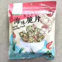 在飛比找鮮拾優惠-【宜蘭縣農會】三星地區農會蔥小子海味脆片60公克*3包