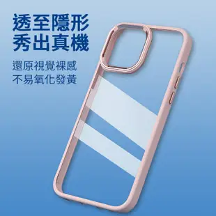 iphone 金盾防摔殼 金屬邊框 適用蘋果 i14 i11 高清透明手機殼 iPhone 13 12 Pro Max