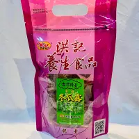 在飛比找Yahoo!奇摩拍賣優惠-黑糖冬瓜露－#洪記薑母茶舖#黑糖牛蒡茶#黑糖桂圓紅棗薑母茶#