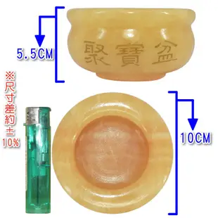 【吉祥開運坊】聚寶盆系列【黃玉石聚寶盆小型 附五色石 五帝錢 琉璃元寶 底座】開光 擇日