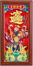 CarpNettore Chinese Door Immortals Painting Frame Table Ornament 4.7x1x9.4 Inch, Style A, as described