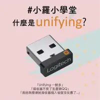 在飛比找蝦皮購物優惠-🛹羅技 unifying USB無線接受器 m350適用 台