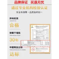 在飛比找ETMall東森購物網優惠-海馬浩博床墊旗艦店官方椰棕彈簧20cm厚家用經濟型席夢思十大