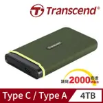 TRANSCEND 創見 ESD380C 4TB 2TB 1TB USB3.2/TYPE-C雙介面外接SSD固態硬碟