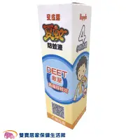 在飛比找蝦皮商城優惠-安皮露 夏蚊防蚊液60ML 含敵避12% DEET 驅蚊 小