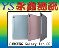 在飛比找Yahoo!奇摩拍賣優惠-永鑫通訊【空機直購價】三星 SAMSUNG Galaxy T