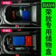 專用 于豐田榮放rav4扶手箱儲物盒收納墊置物盒汽車用品配件改裝